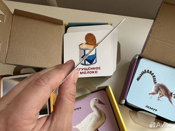 Карточки картонные для детей новые