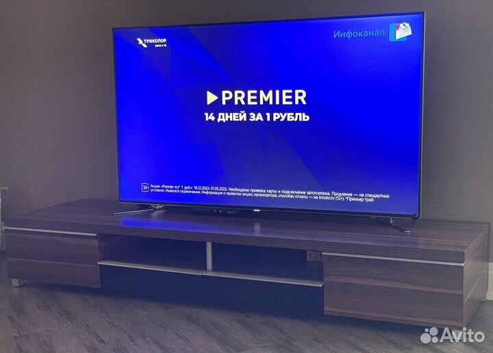 Тумба под тв б/у