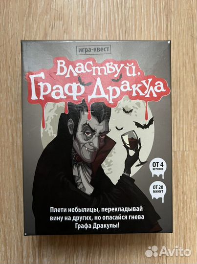 Игра настольная