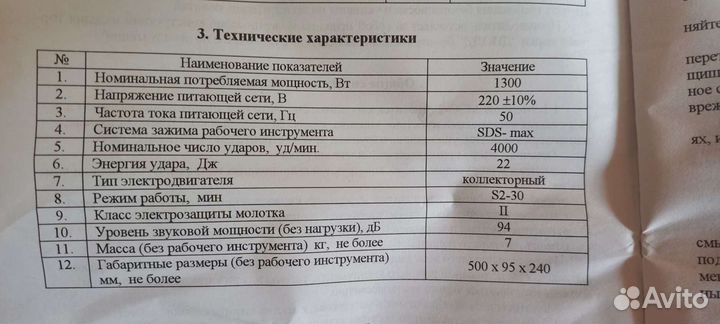 Вещи пакетом на мальчика