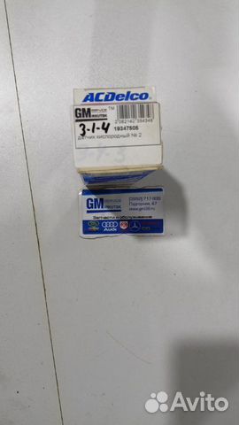 Датчик кислородный № 2