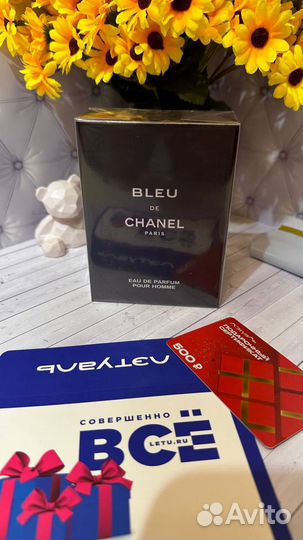 Bleu de chanel parfum 100ml закрытые