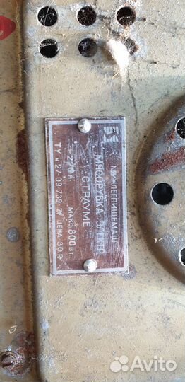 Электродвигатели