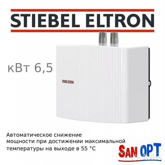 Водонагреватель EIL 7 Plus Stiebel Eltron 200141