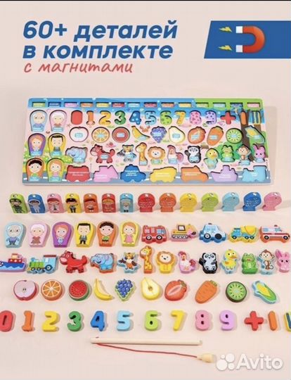 Развивающая игрушка. Сортер для малышей 3+. Новая