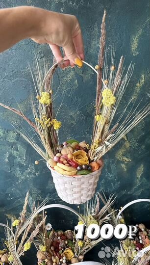 Вкусные букеты