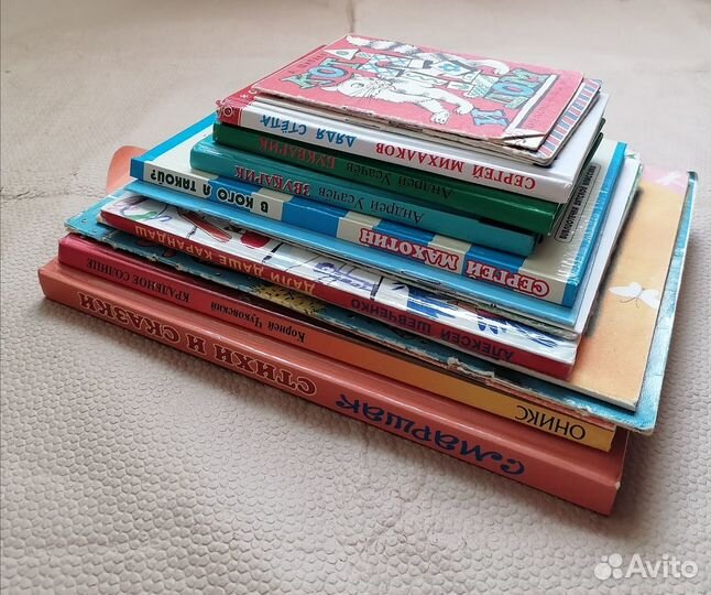 Детские стихи. Детские книги пакетом