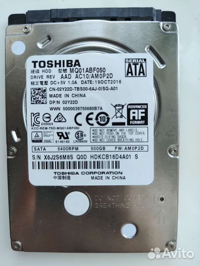 Жесткий диск 2,5