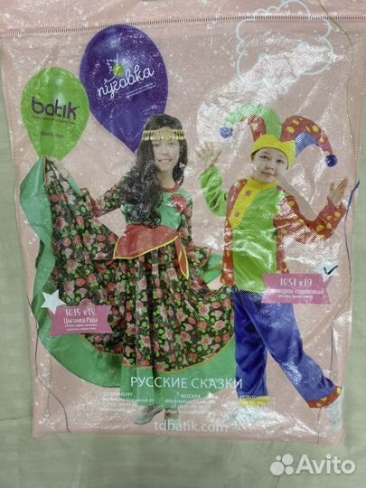 Костюм петрушки скомороха 104