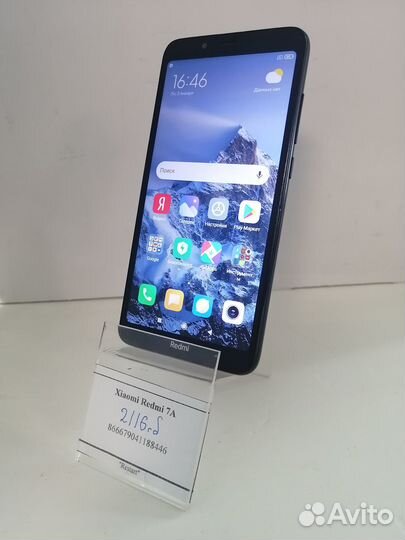 Xiaomi Redmi 7A