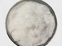 Нитрит натрия (азотистокислый) высокой чистоты