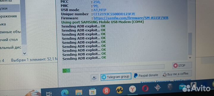 Разблокировка iPhone/Samsung/Honor и тд