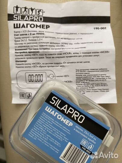 Часы для ребёнка, шагомер, фитнес браслет