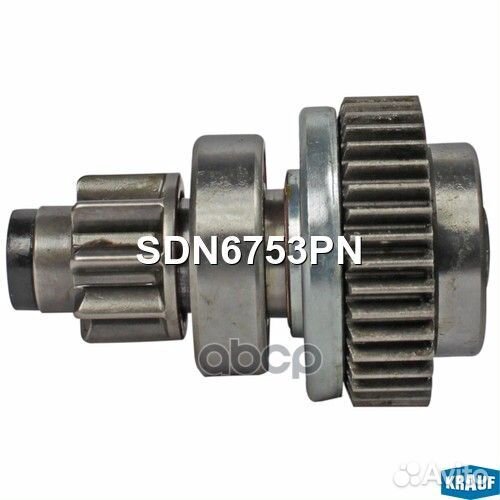 Бендикс стартера SDN6753PN Krauf