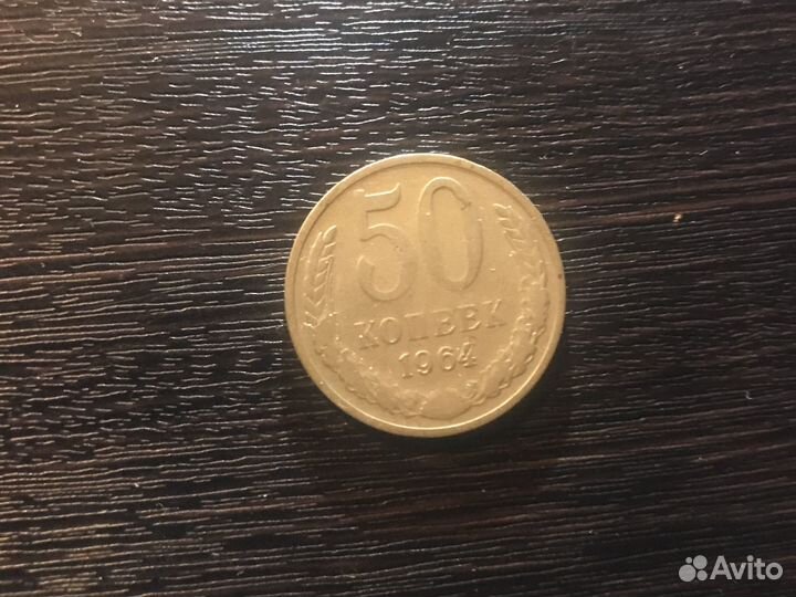 Монеты