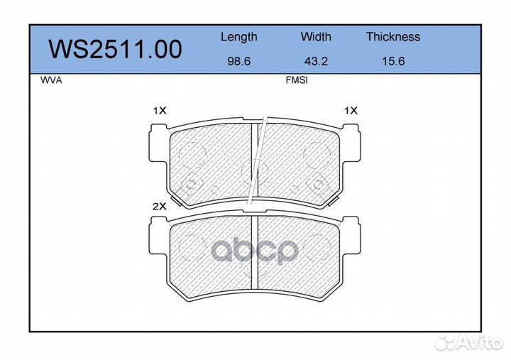 Колодки тормозные дисковые зад WS251100 JEE