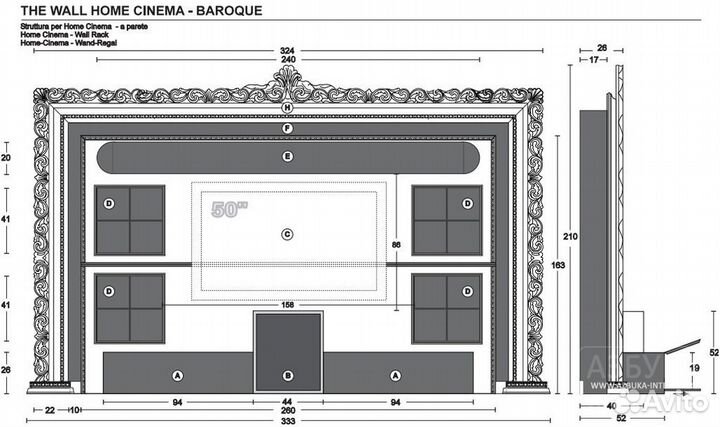 Тв тумба. Продажа выстав.образцов. Baroque