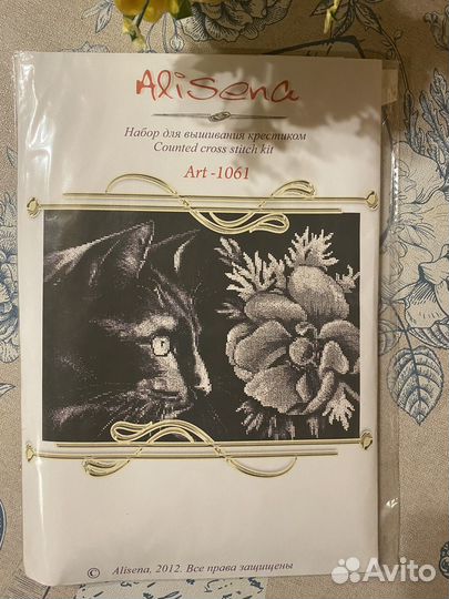 Набор для вышивания Алисена 1061