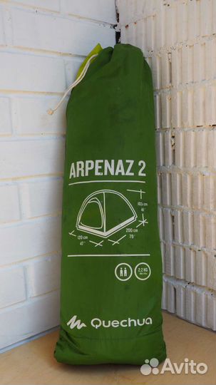 Аренда: палатка, спальники, рюкзаки