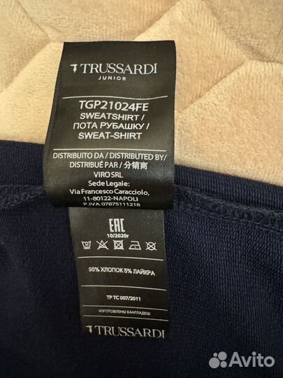 Джемпер свитшот Trussardi