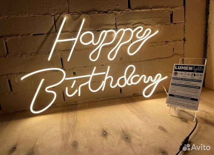 Неоновая вывеска