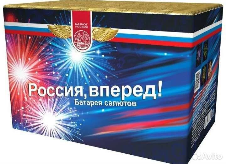 Салюты и фейерверки