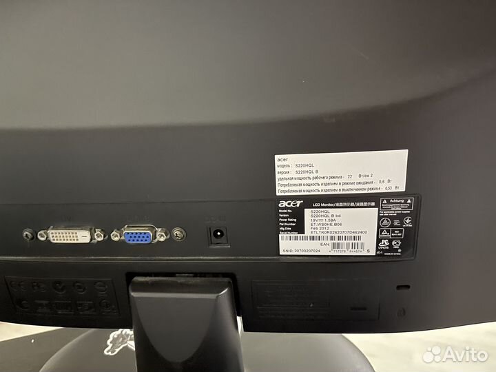 Монитор acer S220HQL