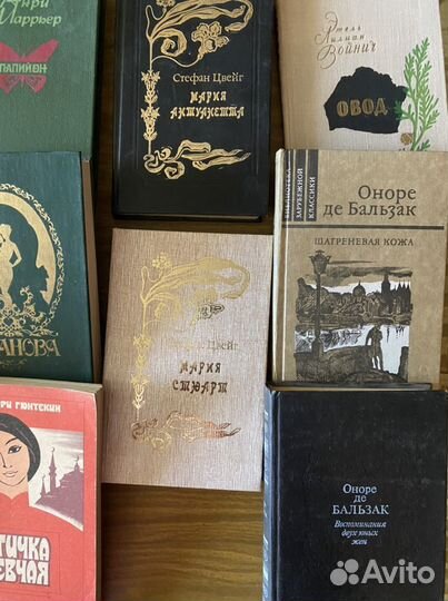 Книги