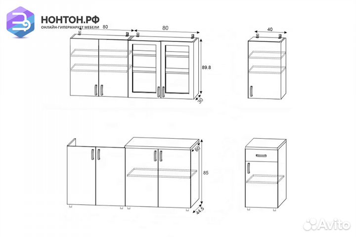 Кухня Престиж №4 2.0 м жемчуг шервуд