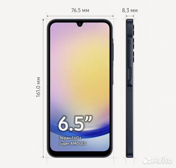 Samsung Galaxy A25, 8/128 ГБ