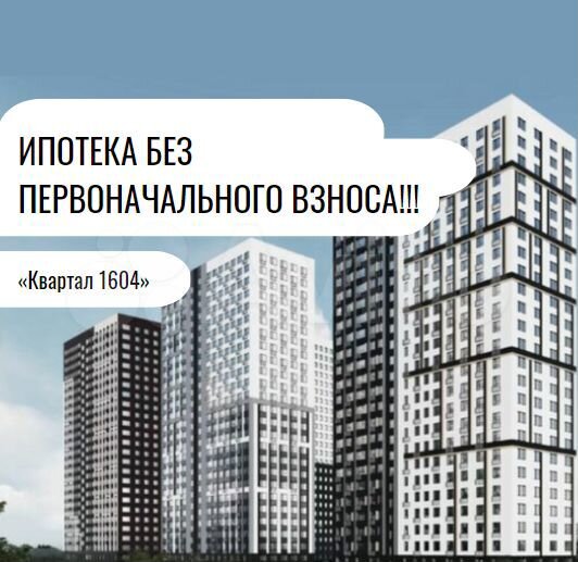1-к. квартира, 21,2 м², 4/26 эт.