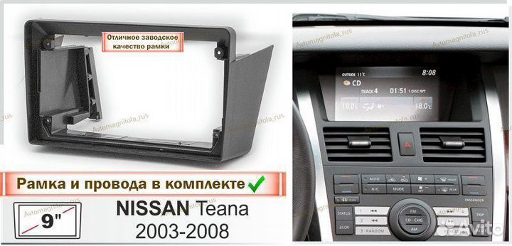 Магнитола Nissan Teana j31 2003-08г 7дюймов 3/32GB