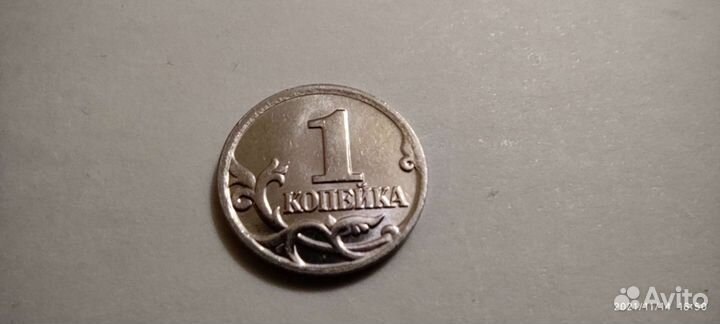 1 копейка 2000года, м