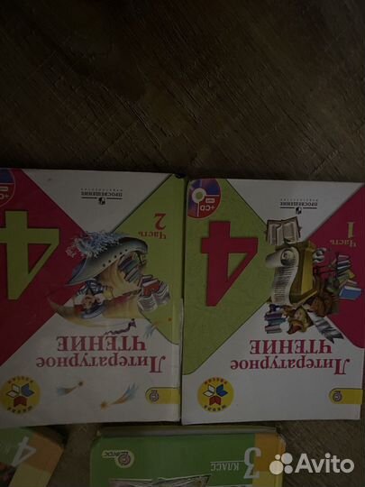 Учебник чтение 4 класс