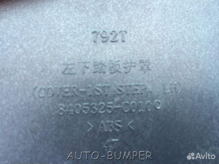 Dongfeng 3250A Кожух нижней подножки левый