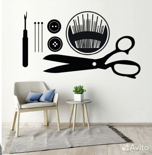 Ателье мастер на дом