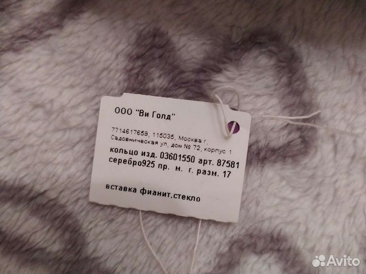 Набор украшений серебро