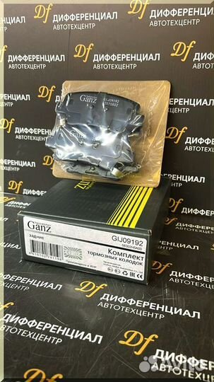 Колодки задние Hyundai Solaris Rio 2017) Gij09192