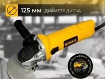 Ушм болкарка Dewalt