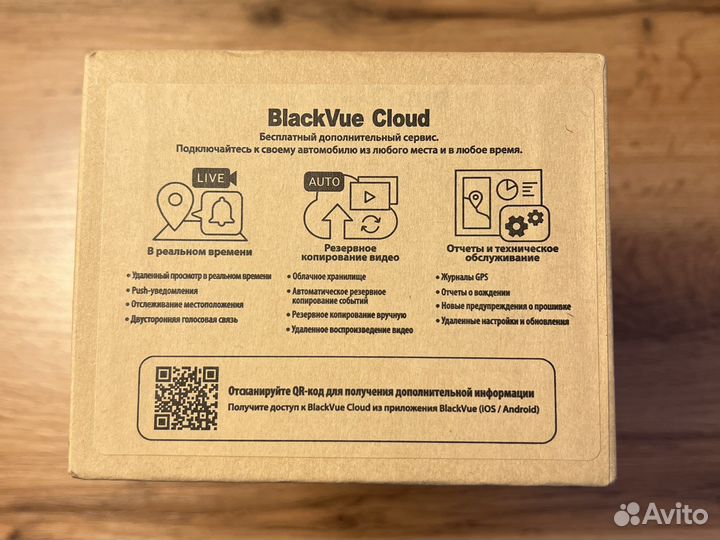 Видеорегистратор blackvue dr770x-2ch
