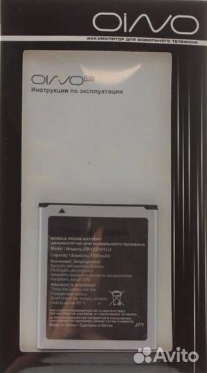 Аккумулятор для Samsung J1 Mini SM-J105H (1500 mAh