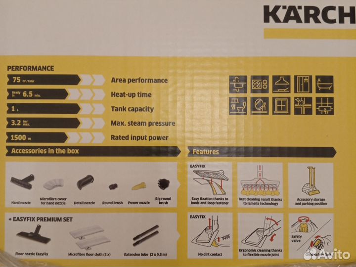 Пароочиститель Karcher SC 2 EasyFix Premium