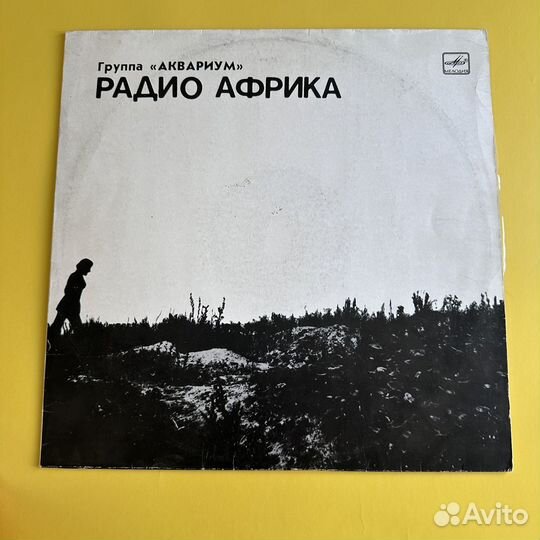 Аквариум LP Мелодия