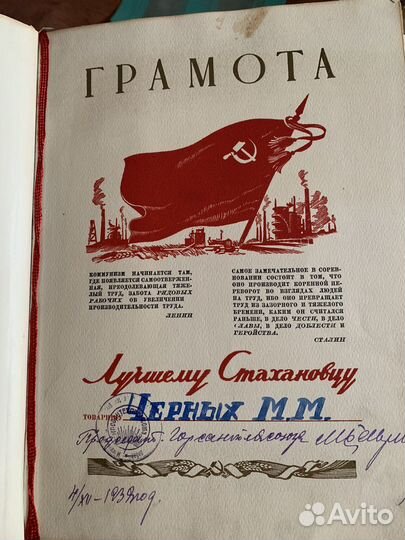 Раритетное издание