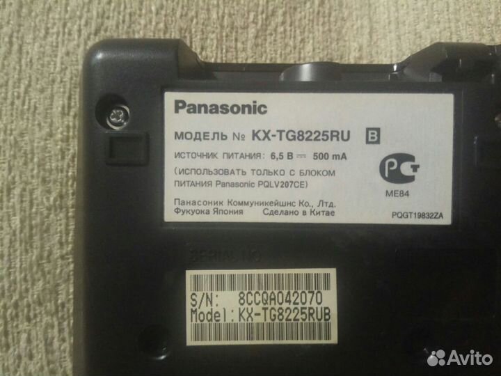 Телефон панасоник.Варианты обмена