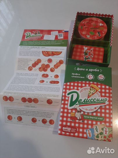 Настольная игра Делиссимо от Банды умников