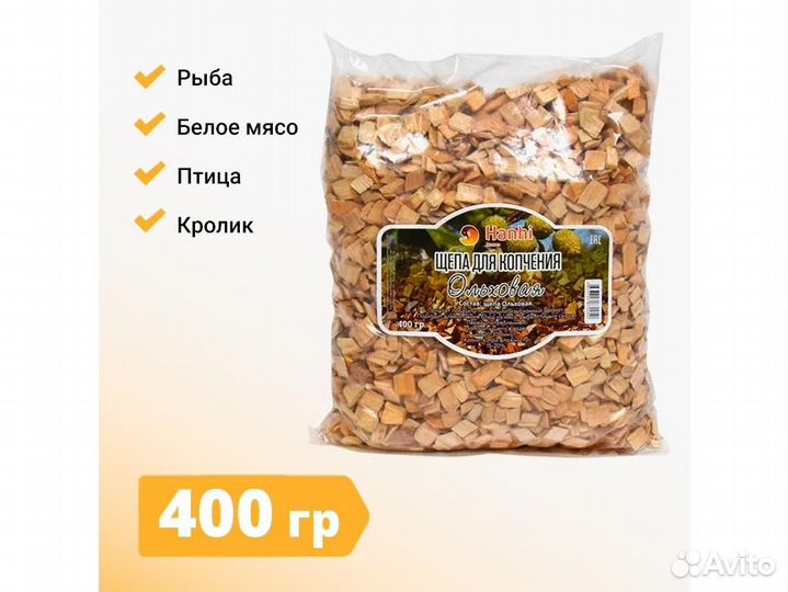 Щепа Ольховая, 400 гр