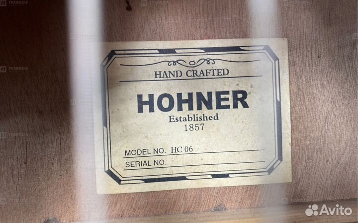 Бм14 Гитара hohner HC06