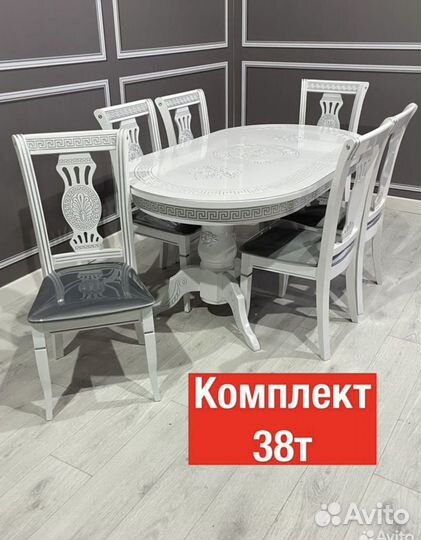 Столы и стулья