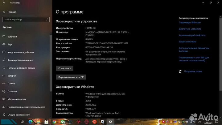 Ноутбук lenovo ideapad 330 15ikb